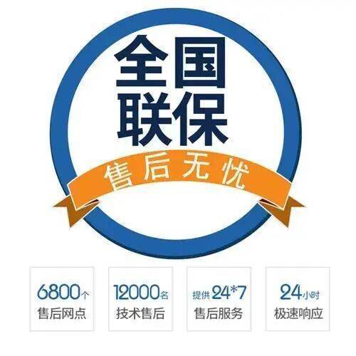 天津依玛(immergas)壁挂 炉服务中心