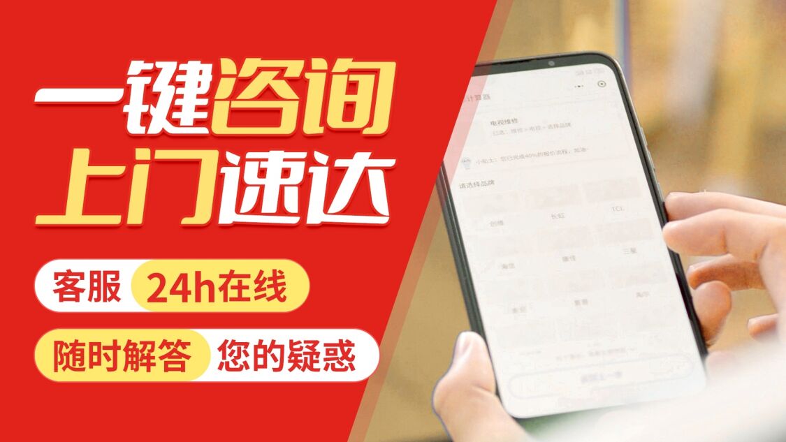 天津依玛(immergas)壁挂 炉关于我们